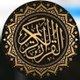 Quran|قرآن