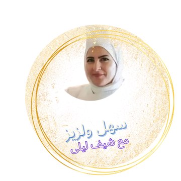 Laila Braizat