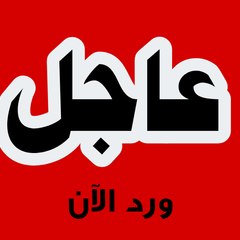 Aljedid News