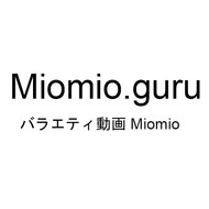 Miomio 動画