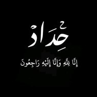 شمس الزهراء