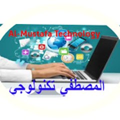 المصطفي تكنولوجي