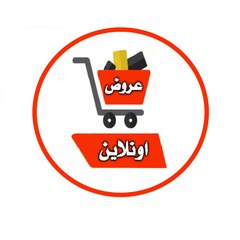عروض اونلاين