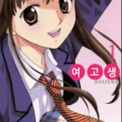 스와핑 클럽 가입 갱뱅카페 가입하기