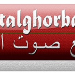 Sawtalghorba.net