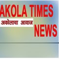 Akola Times