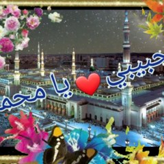 أحباء الرحمان الرحيم