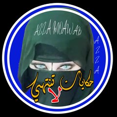 بيت القصص