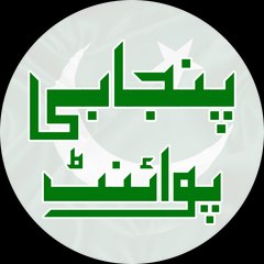 Punjabipoint.net