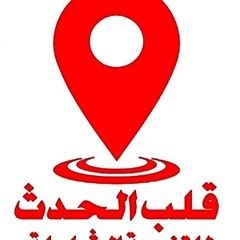 قلب الحدث الإخبارية
