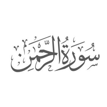 suraharrahman65