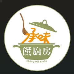 吳秉承 承味饌廚房 benbing cooking time