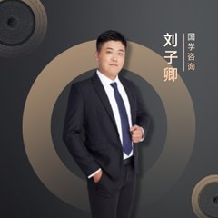八字測算