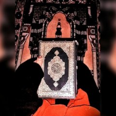 القران نور
