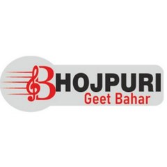 Bhojpuri Geet Bahar