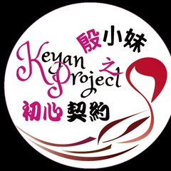 keyanproject