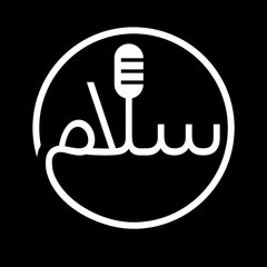 SalamSound