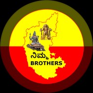 Nimma Brothers