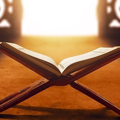 قرآن وسنة - Quran and Sunna