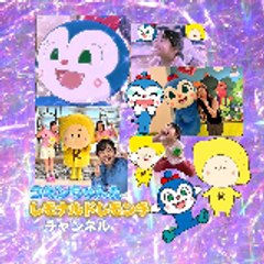 コキンちゃん&レモナルド･レモンチチャンネル