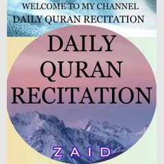 Daily Quran recitation