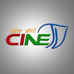 CINE TV Manipur