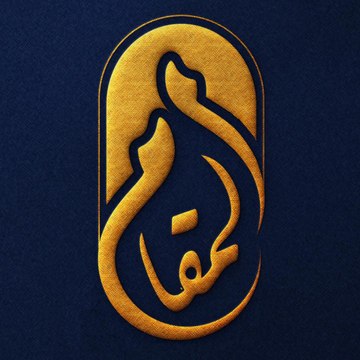 Almaqam المقام