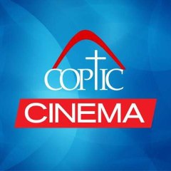 Coptic Cinema Guide دليل السينما القبطية