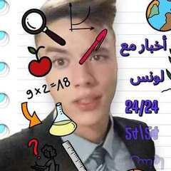 لونس  LOUNESS JOURNALIST