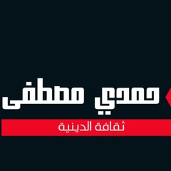 uoz22hamdy moatafa