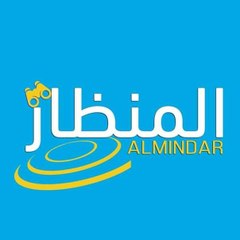 Almindar 24 المنظار