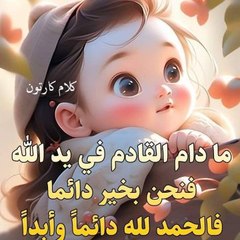 اغاني