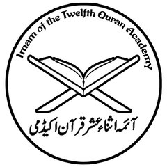 asnaasharquranacademy110