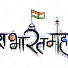 MeraBharatMahaan