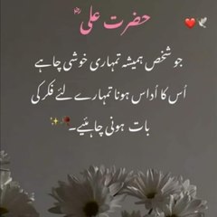 ISLAMIC WORLD