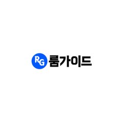 룸가이드