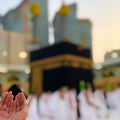 Islamic Chenal