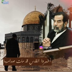 Abid Raees