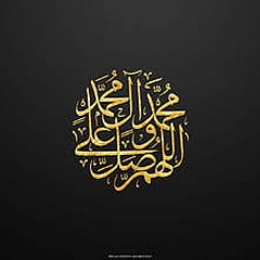 Islamic hub