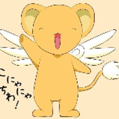 emicchi