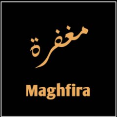 مغفرة