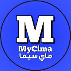 ماى سيما MYCIMA