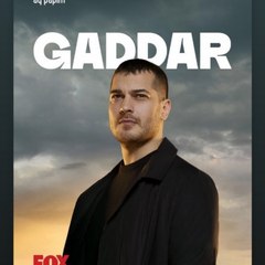 مسلسل الغدار