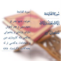 kurd drama