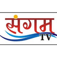 Sangam Tv