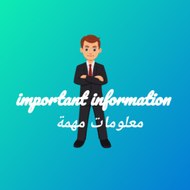 importantinformation