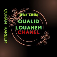 QuranKareem