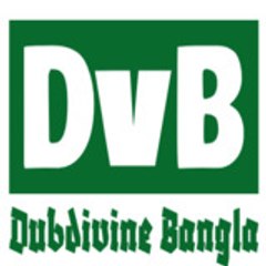 Dubdivine Bangla