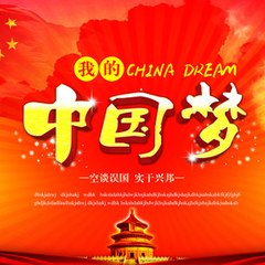 中国城市群