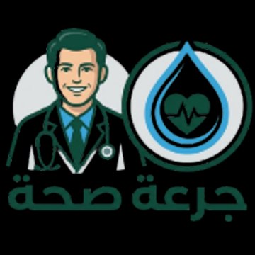 جرعة صحة كل يوم